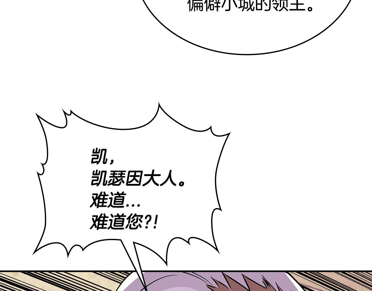第3季第7话 犯罪150