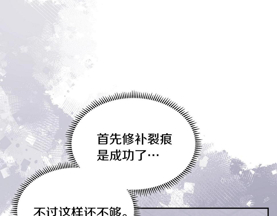第43话 敌对状态78