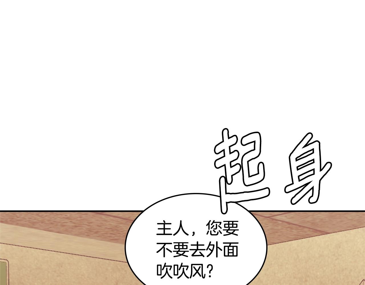第3季第14话 素质大舞台161