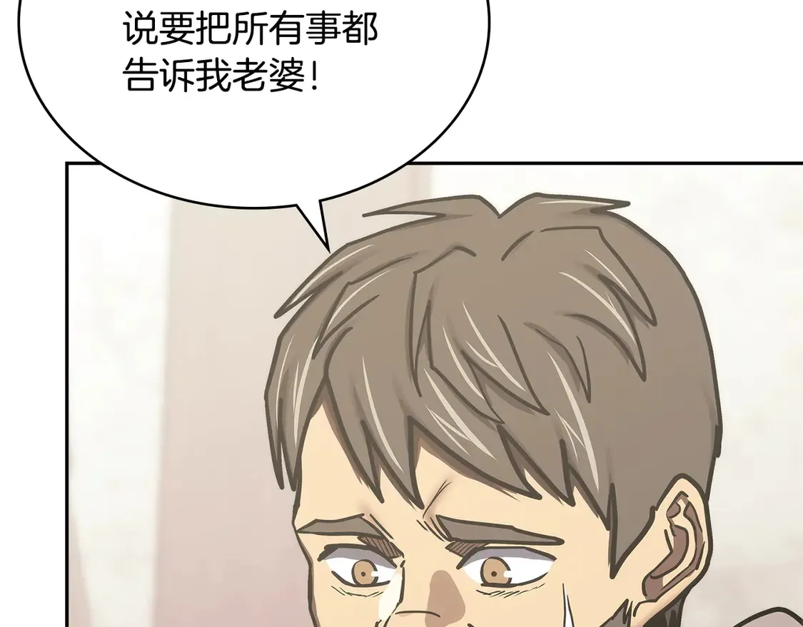 第38话 关联任务66