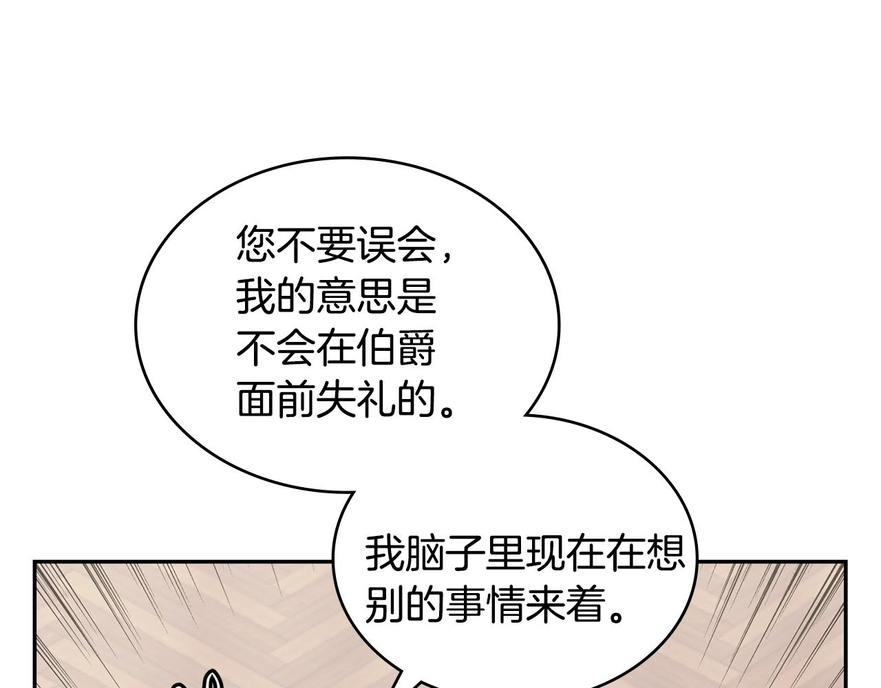 第28话 命运20