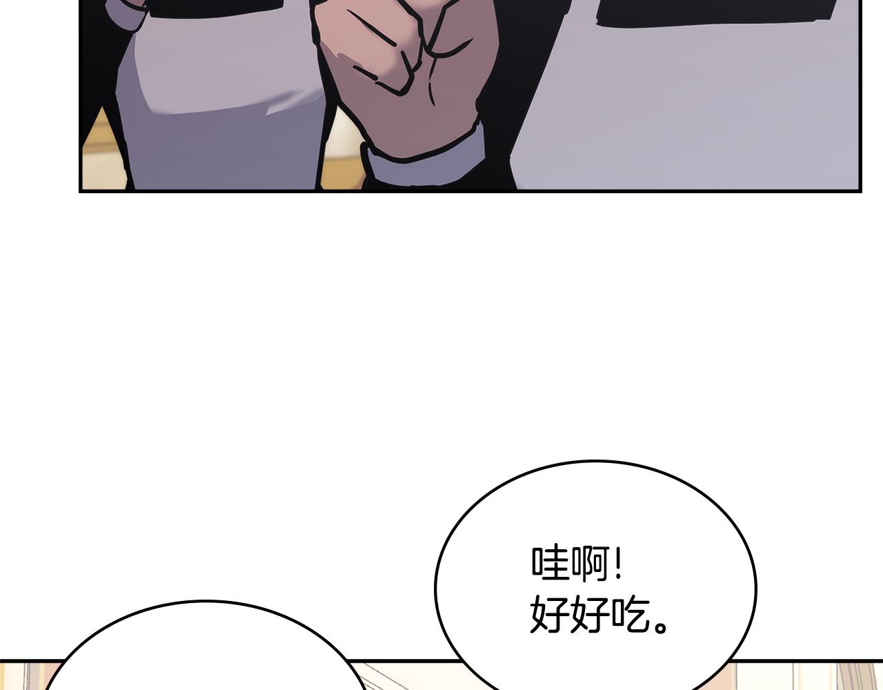 第11话 食物buff35