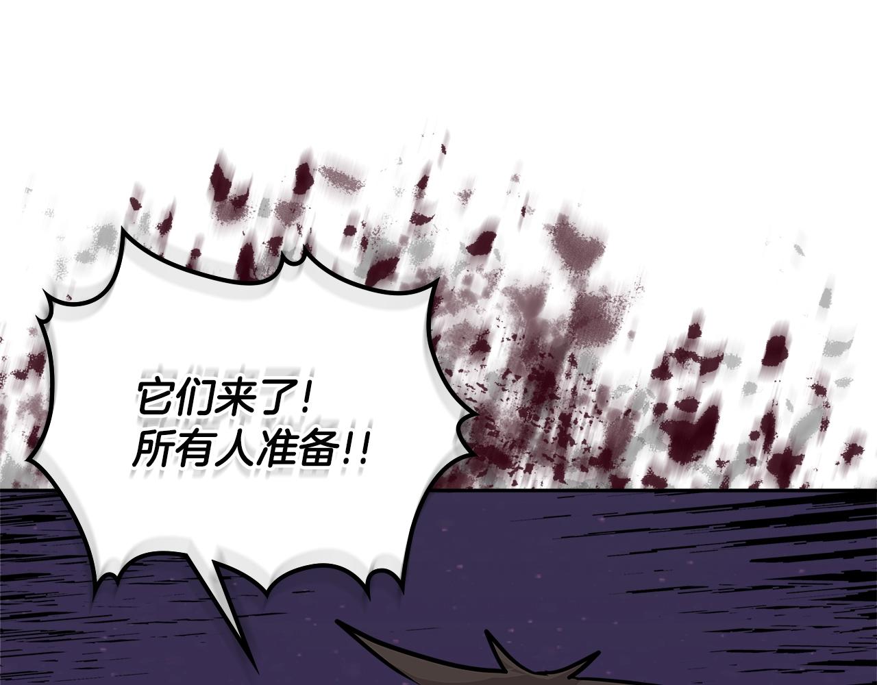 第3季第20话 上场吧！18