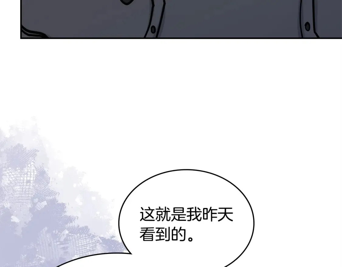 第33话 互相成就24