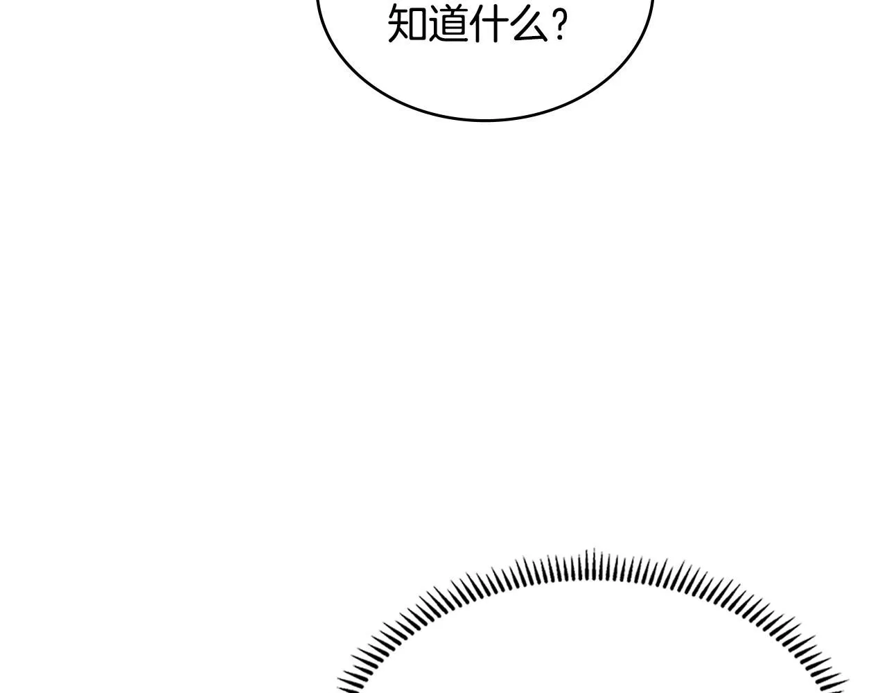 第3话 心上人68