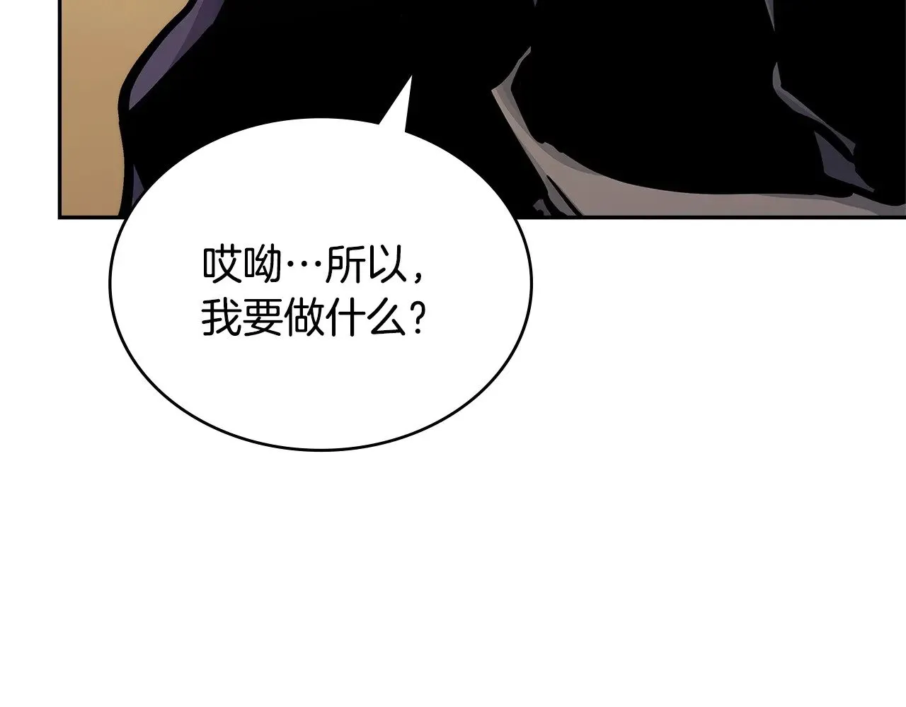 第51话 共同前往209