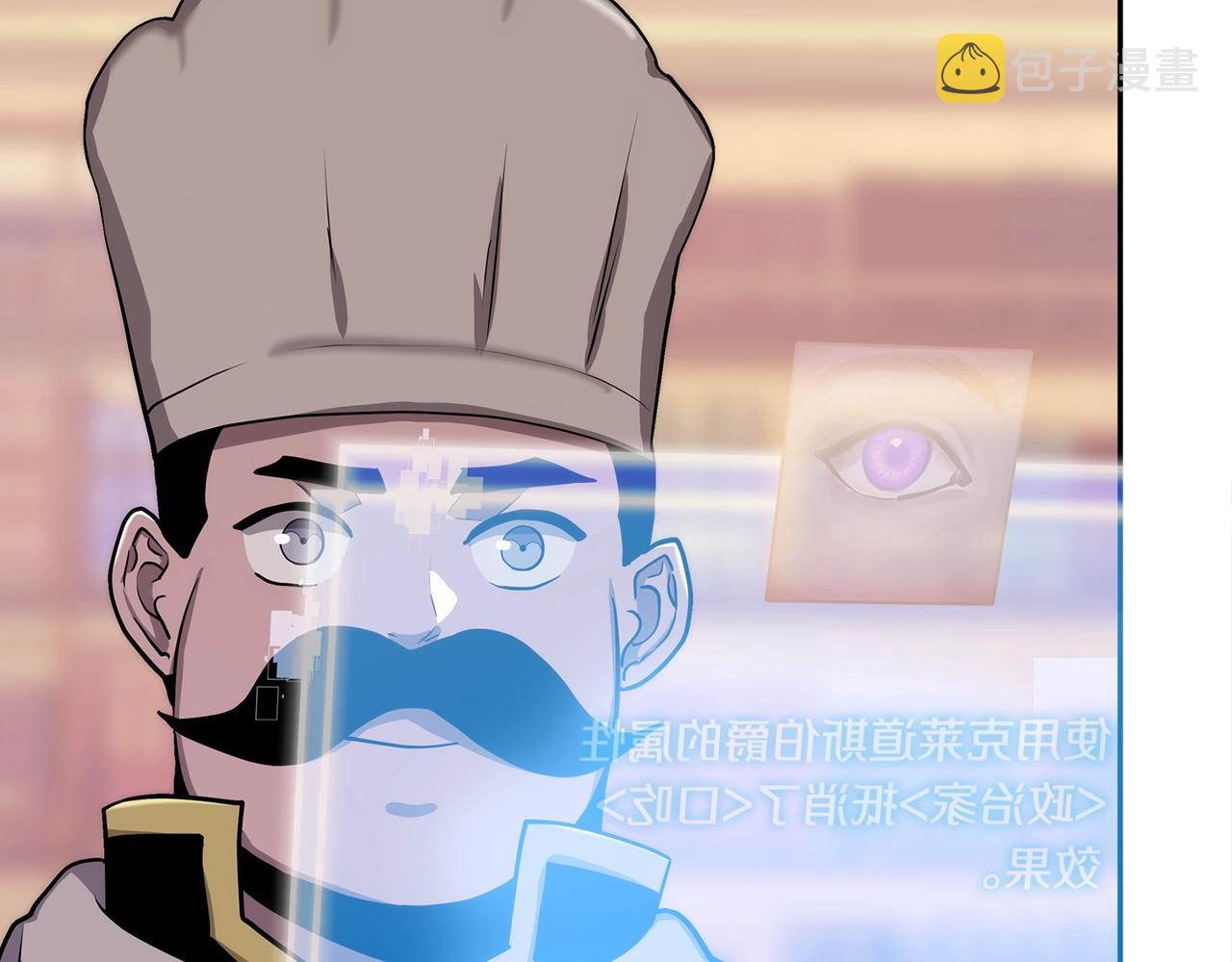 第31话 伯爵的反常36