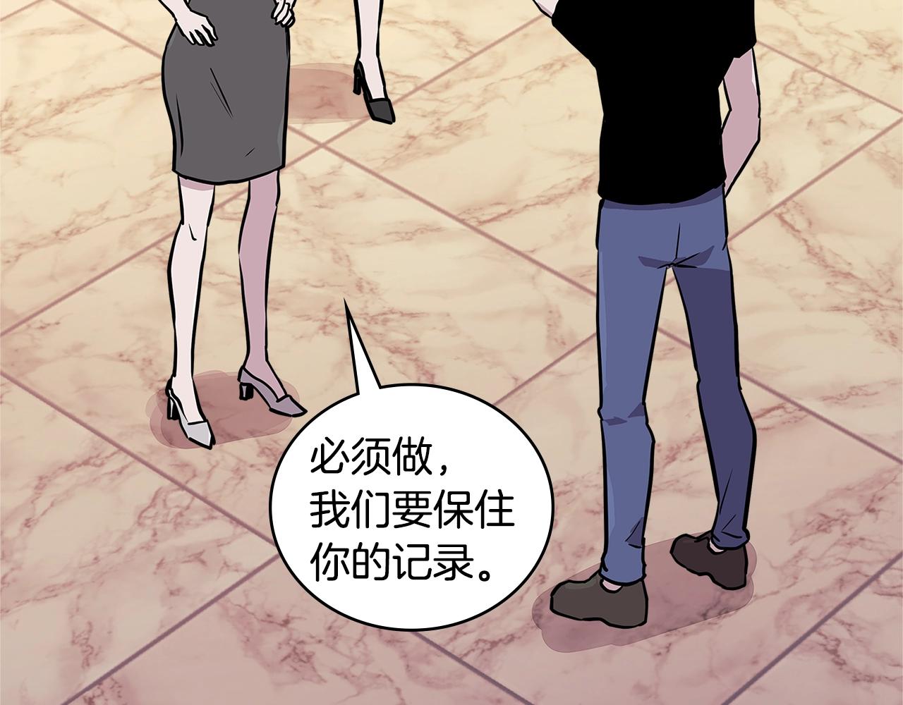 第3季第46话 扣钱！130
