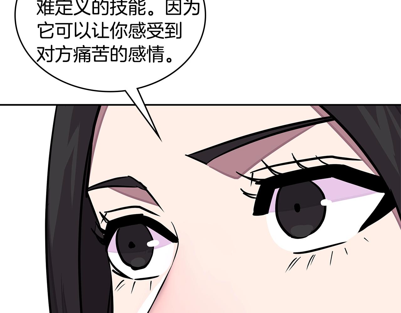 第3季第32话 我恋爱了？13