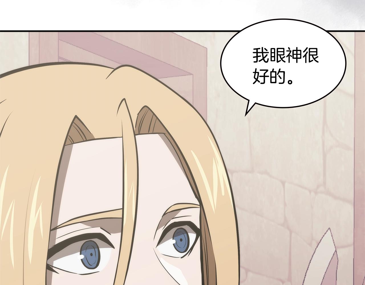 第4季第48话 手段59