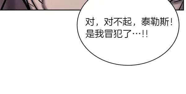第57话 幸运还是倒霉30