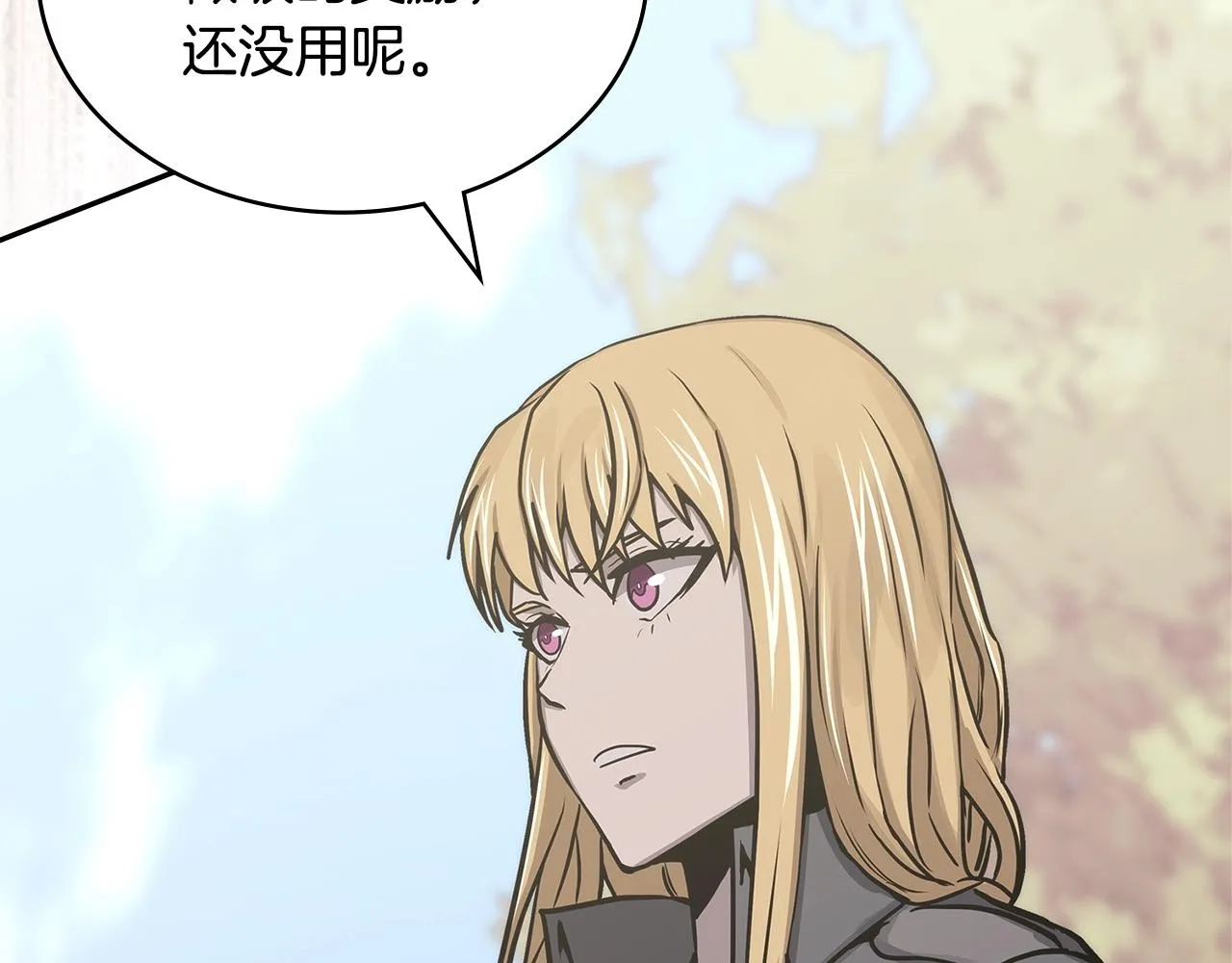 第52话 我想这么做74