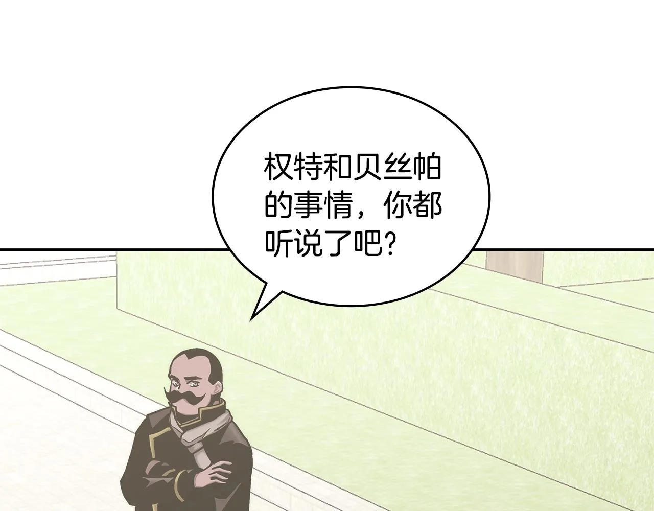 第46话 一会升一会降2