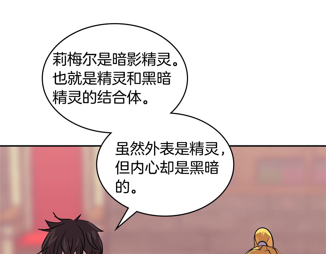 第3季第11话 重获信任134