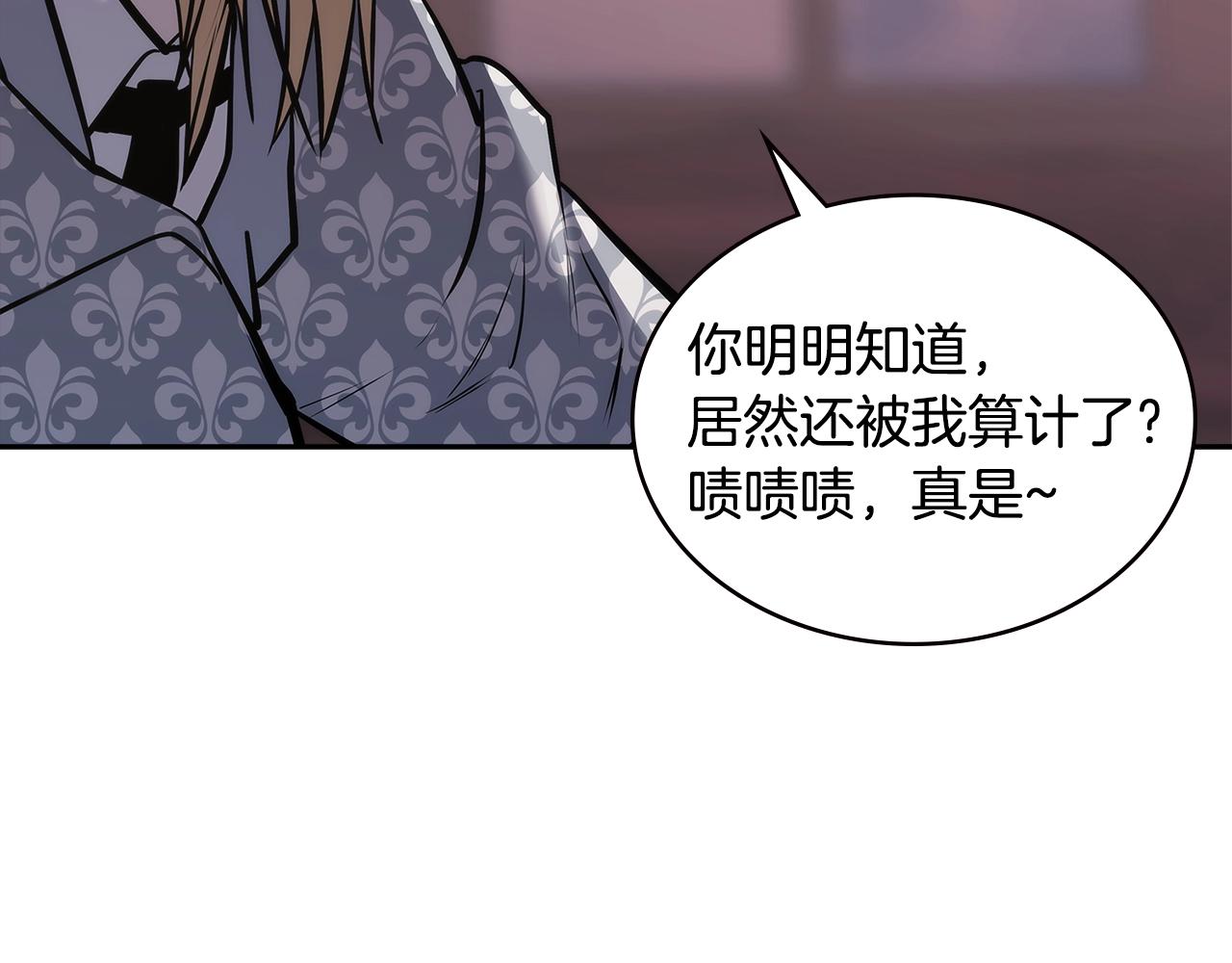 第4季第58话 黑商父亲117