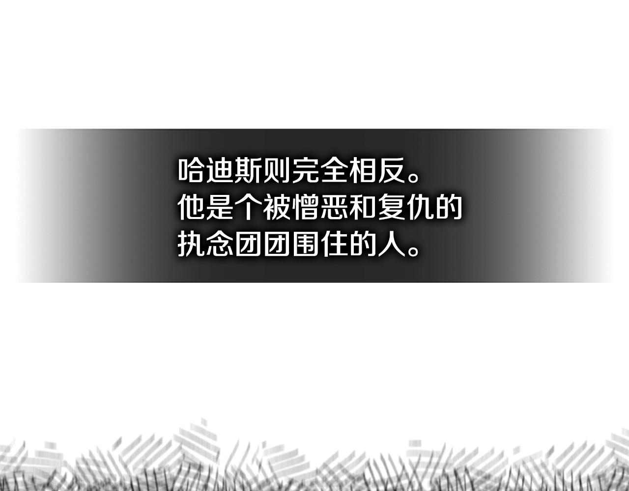 第3季第41话 复仇任务41
