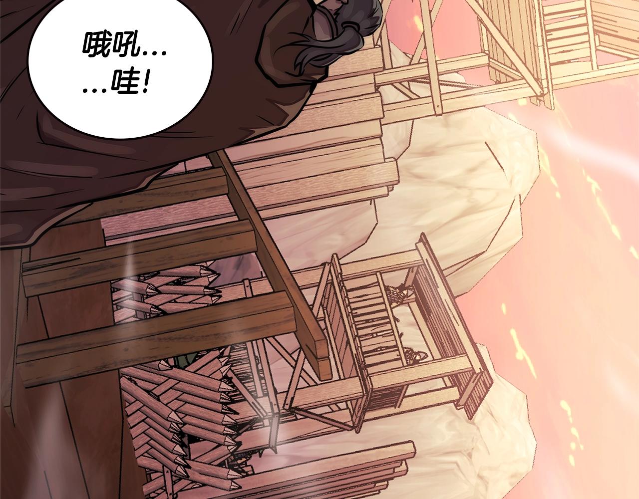 第3季第42话 盗贼团171