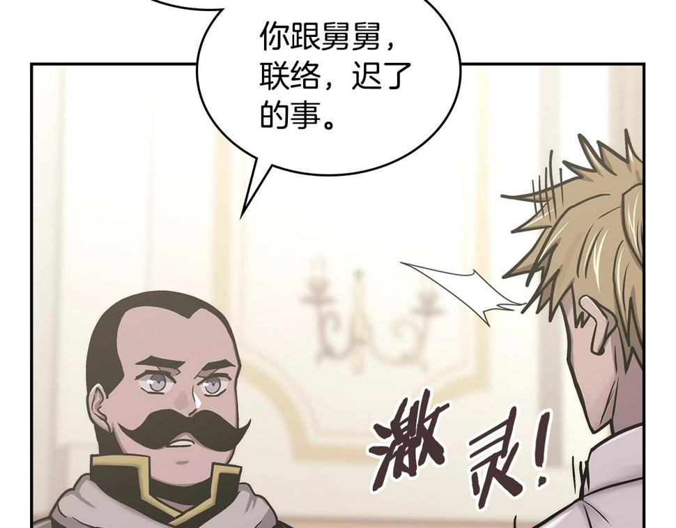 第39话 疯狂作死18