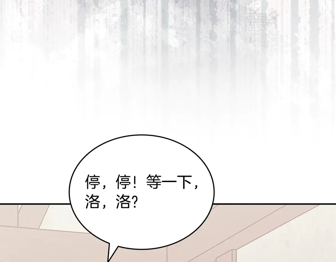 第38话 关联任务59