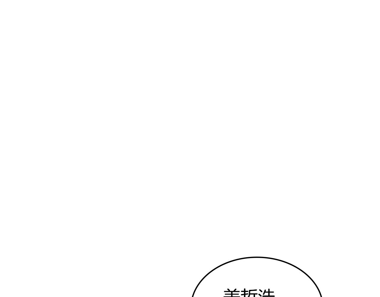 第3季第39话 请你吃！25