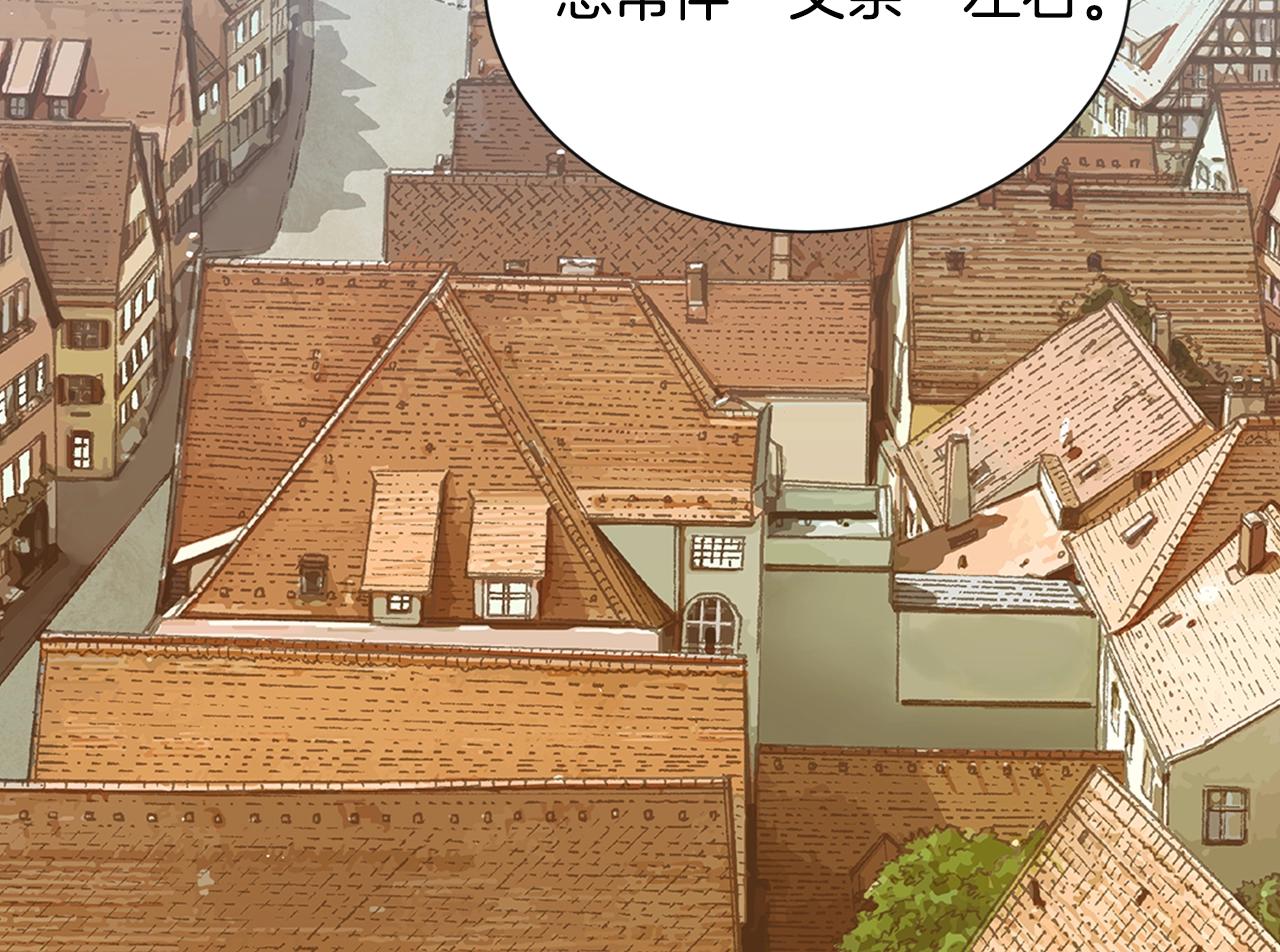 第19话 编造谎言6