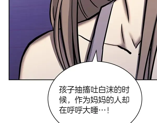 第58话 互相原谅181