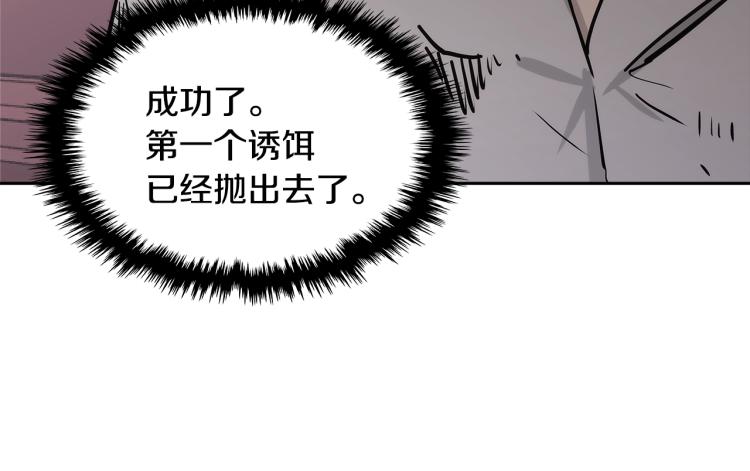 第4季第50话 我装的160