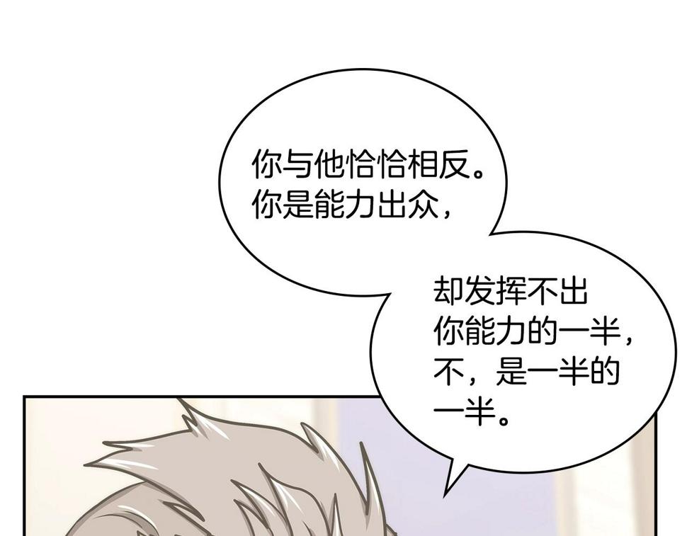 第35话 用尽手段29
