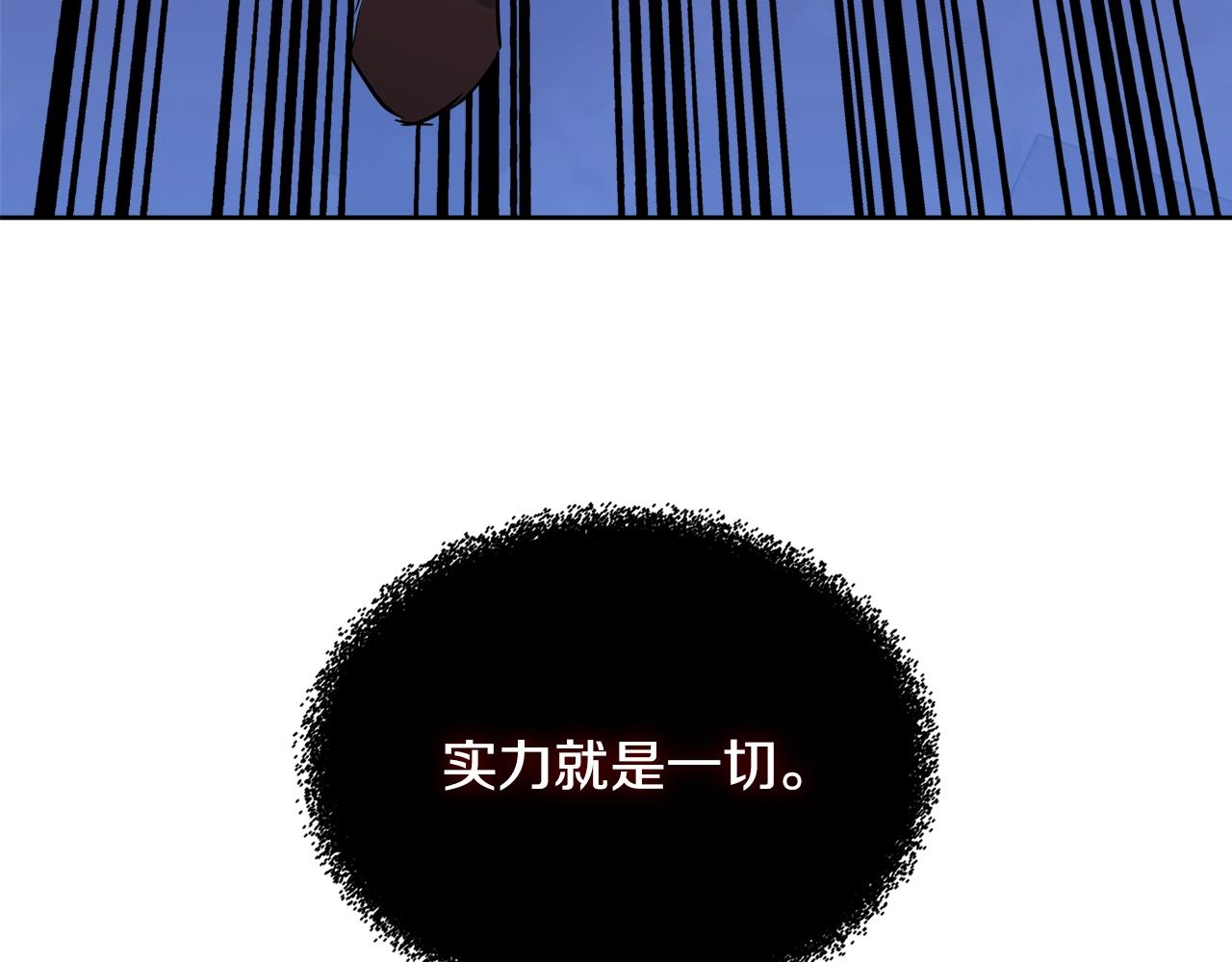 第2季第10话 无敌82