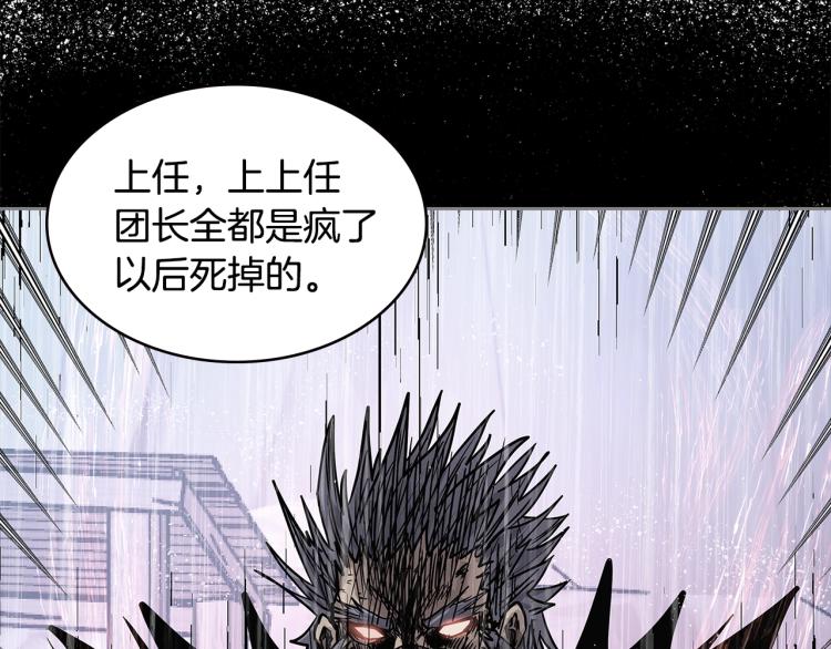 第4季第50话 我装的27