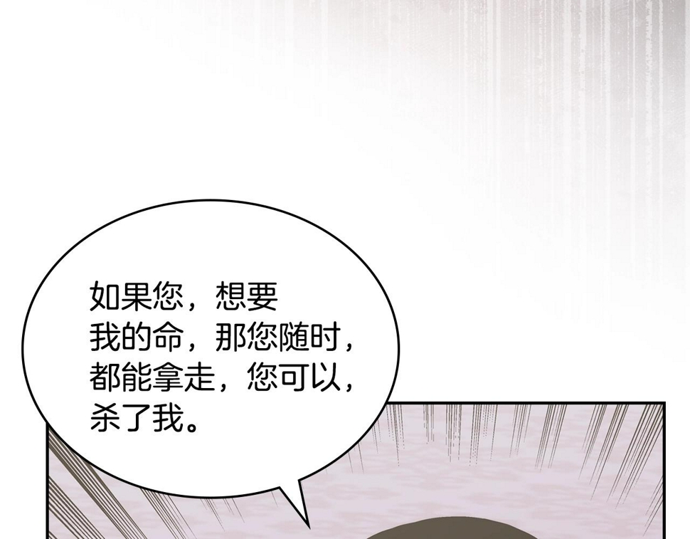 第44话 置之死地而后生100