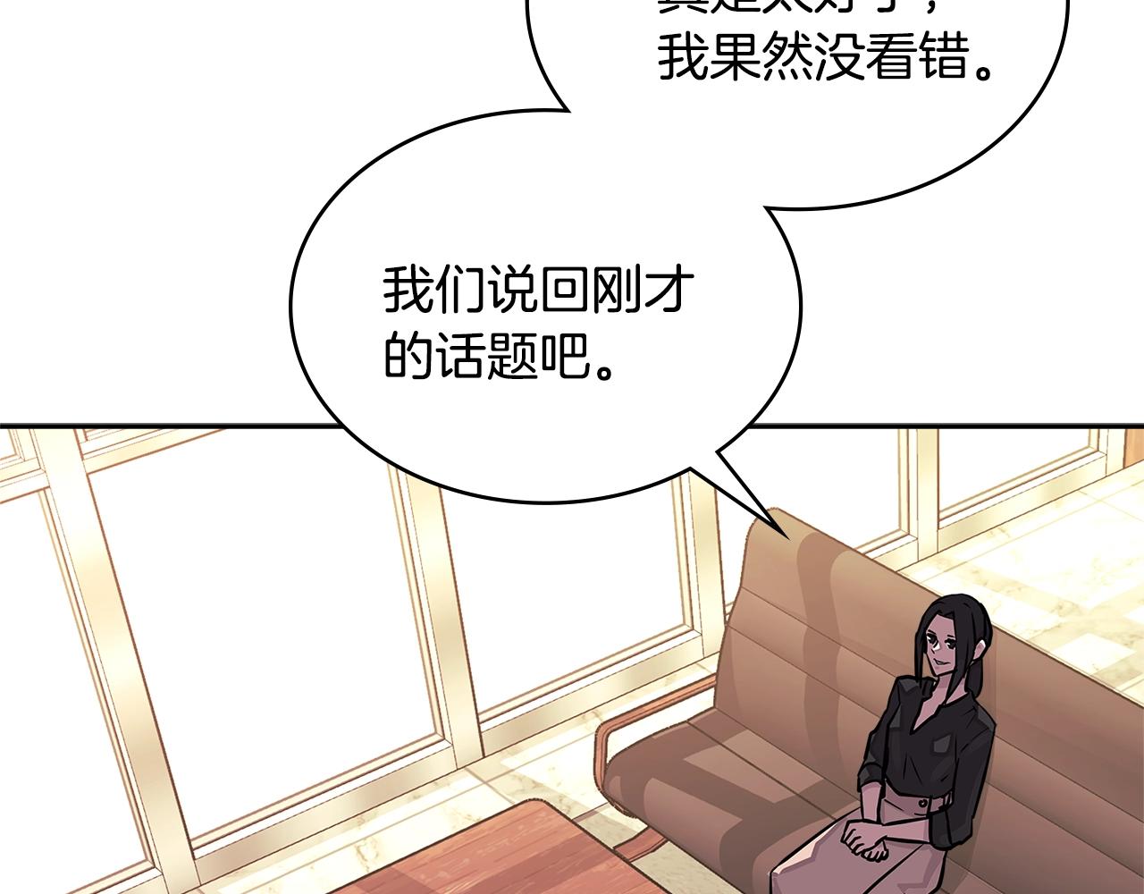 第3季第29话 打扮一下~20