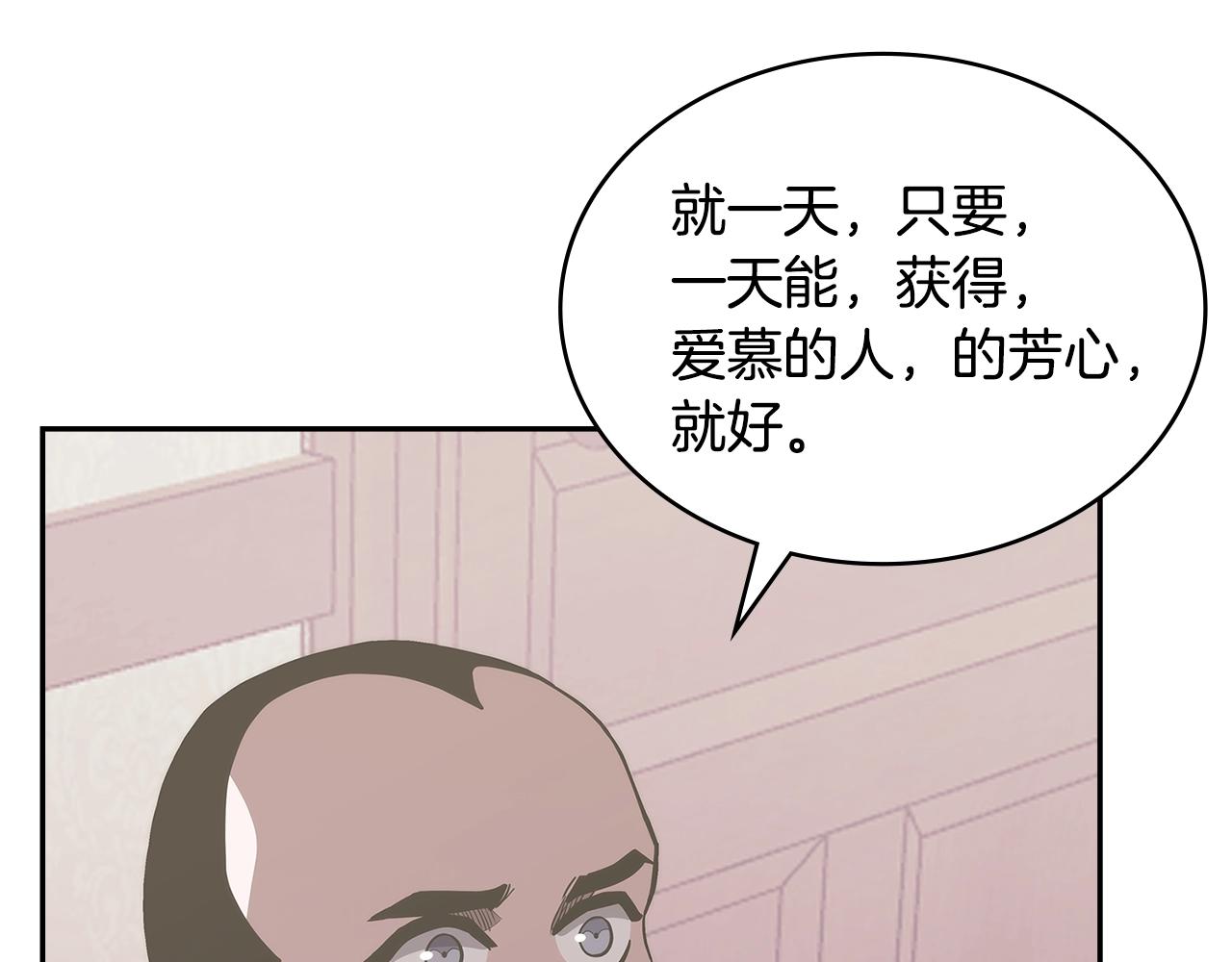 第20话 自信男人31