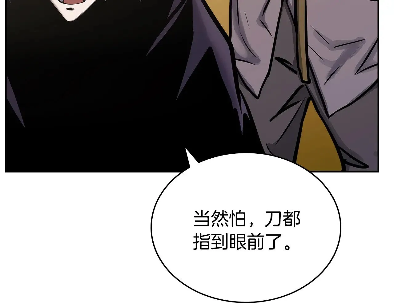 第54话 艰难到达46