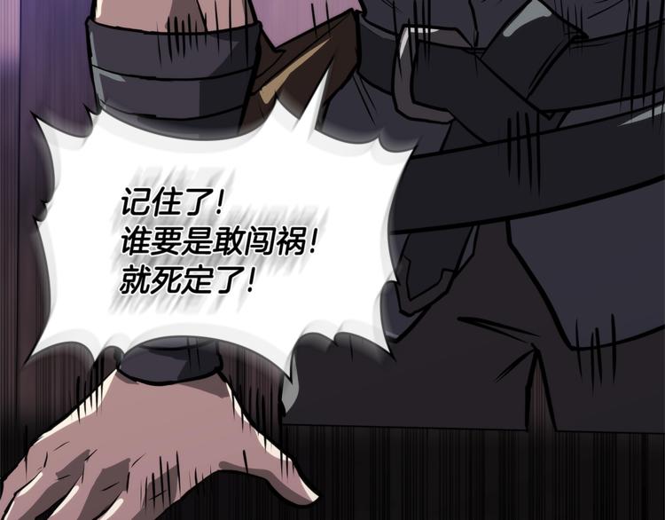 第4季第41话 背叛129