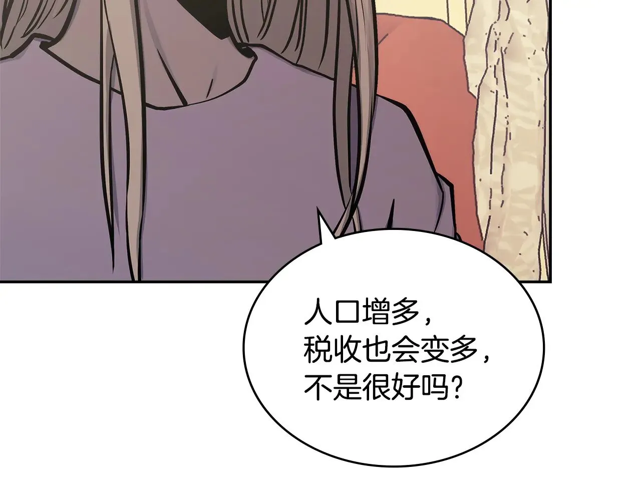 第51话 共同前往64