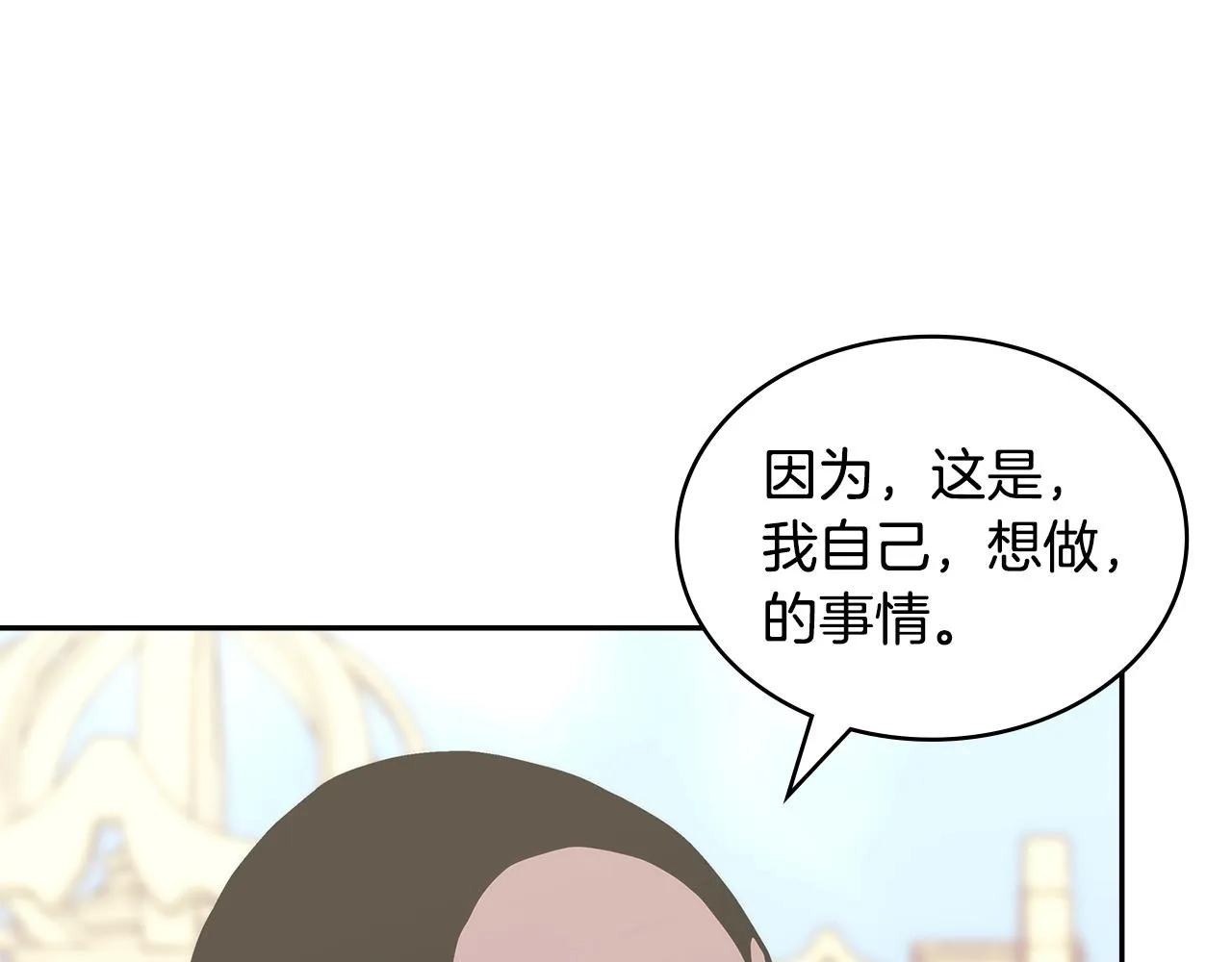 第52话 我想这么做126