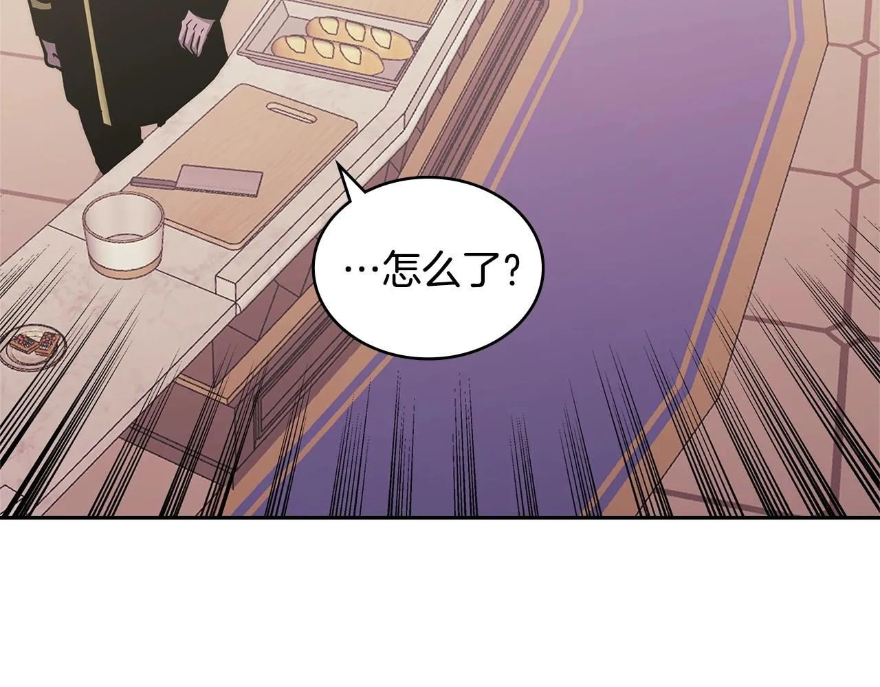 第51话 光彩照人197