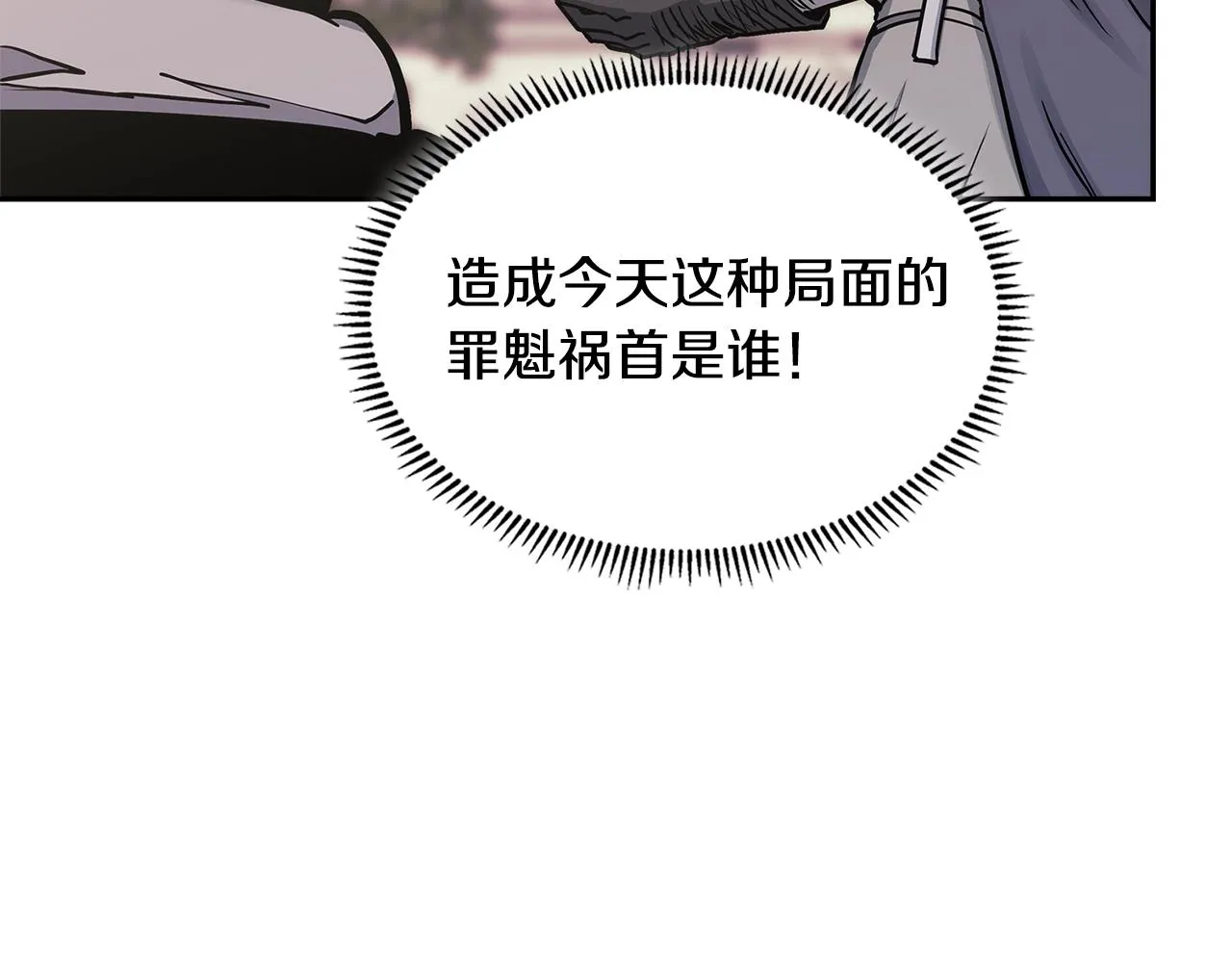 第52话 我想这么做30