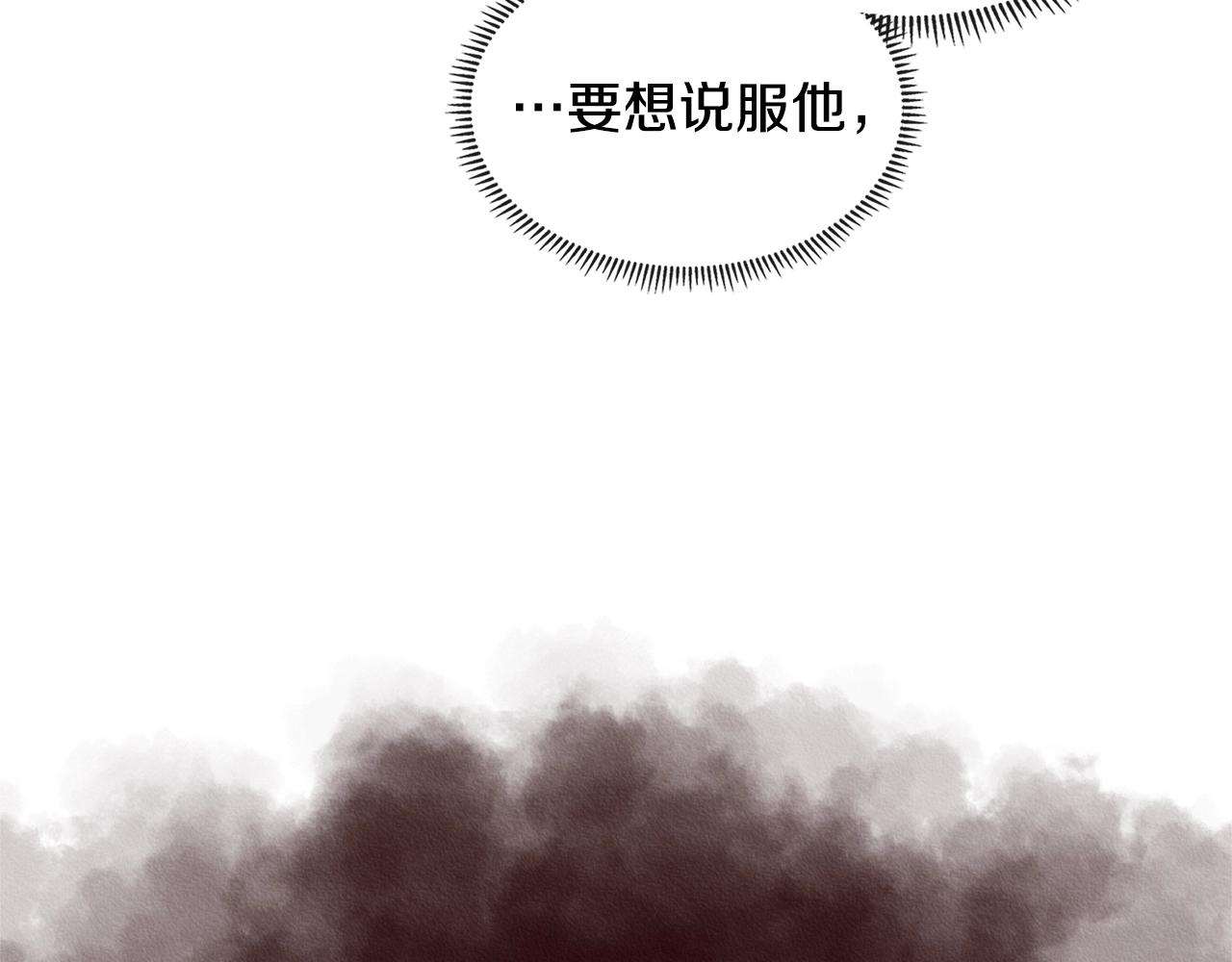第4季第12话 背叛105