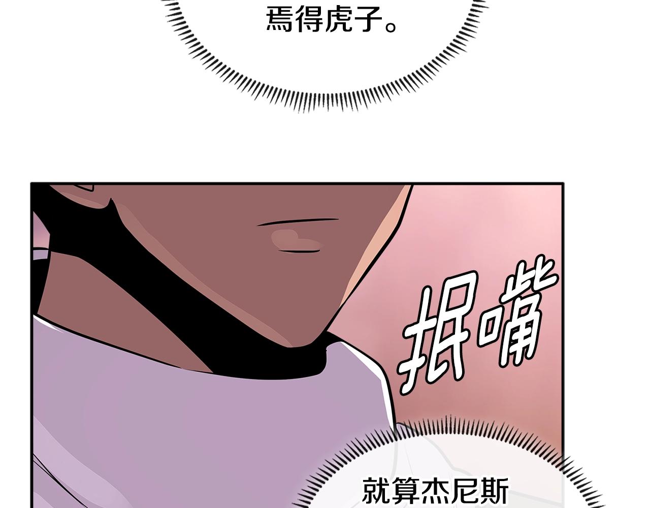 第3季第3话 经验134