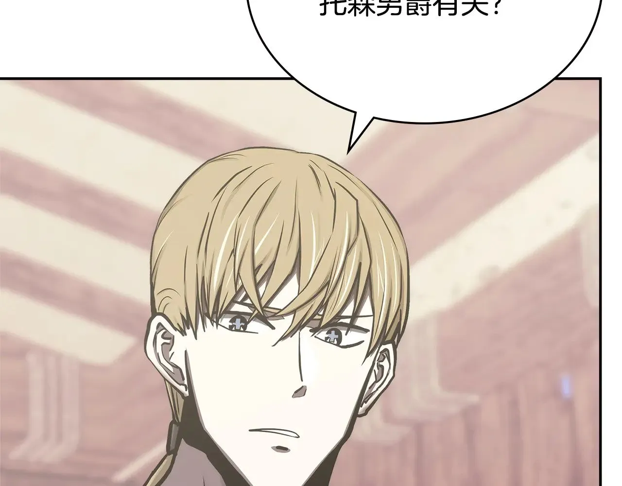第44话 混混领主89