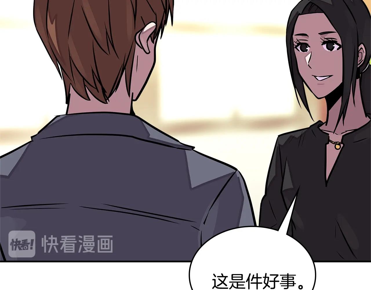 第3季第31话 新技能get180