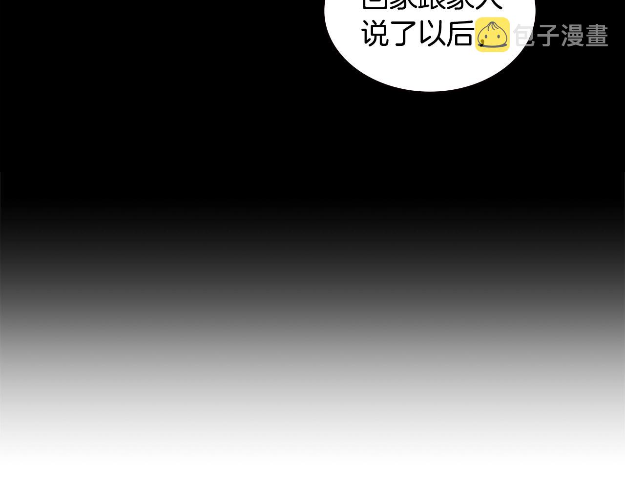 第3季第34话 焦虑来自……32