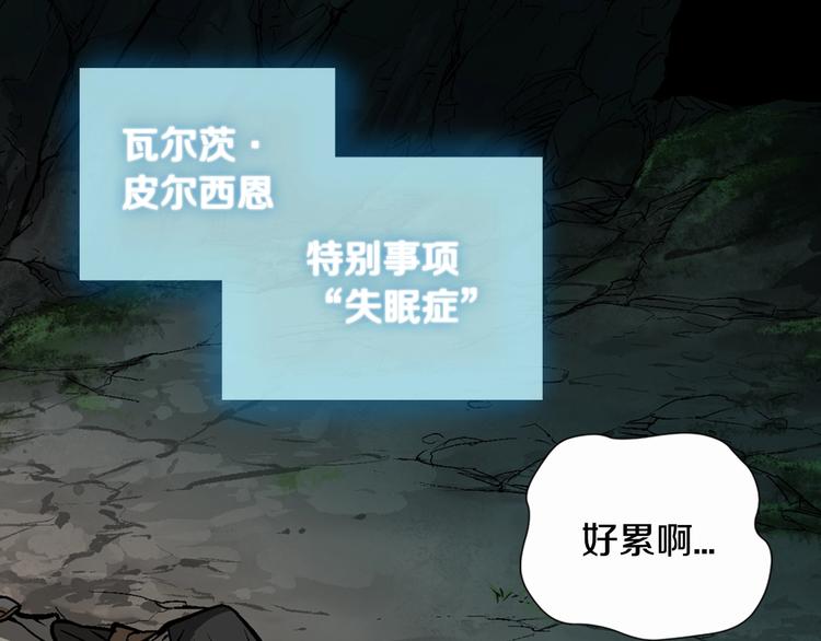 第7话 难熬的夜晚57