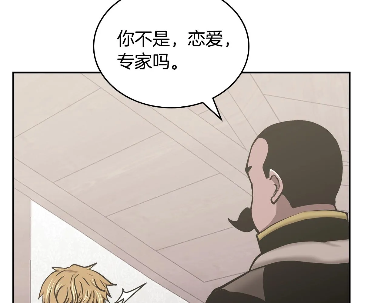 第48话 情侣粉碎大师12