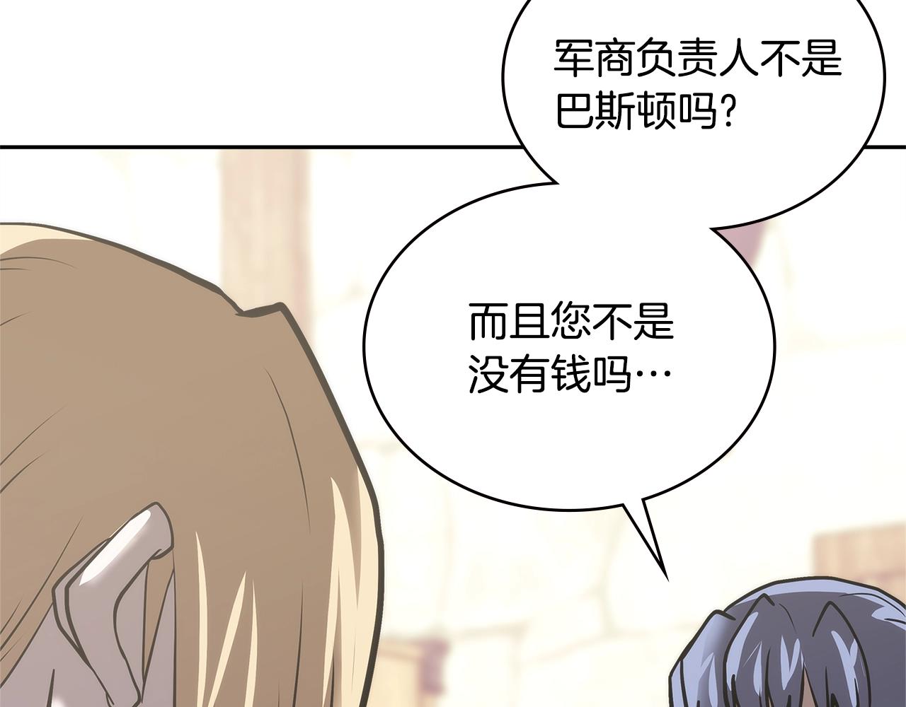 第4季第62话 开战信号33