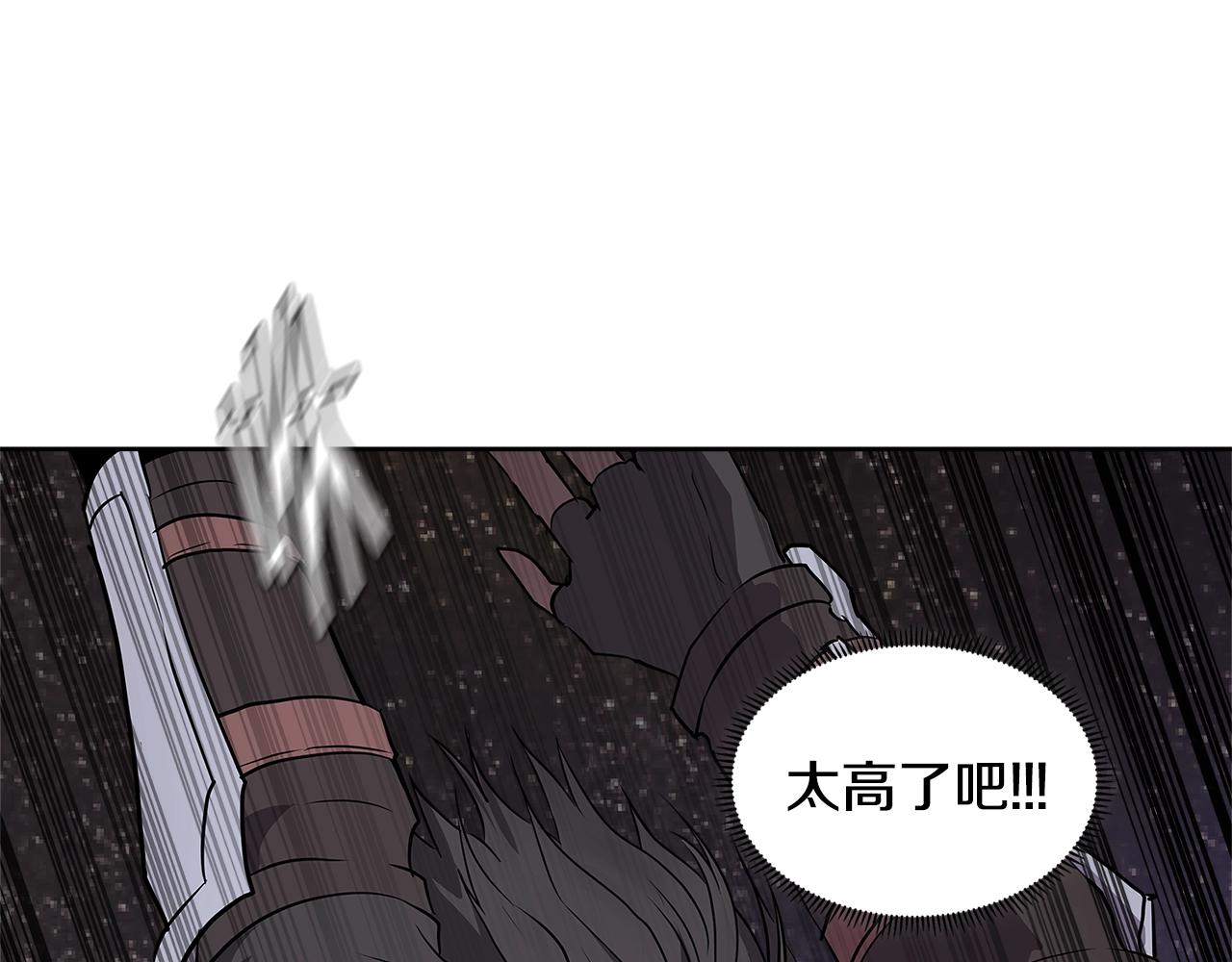 第2季第3话 暗杀31
