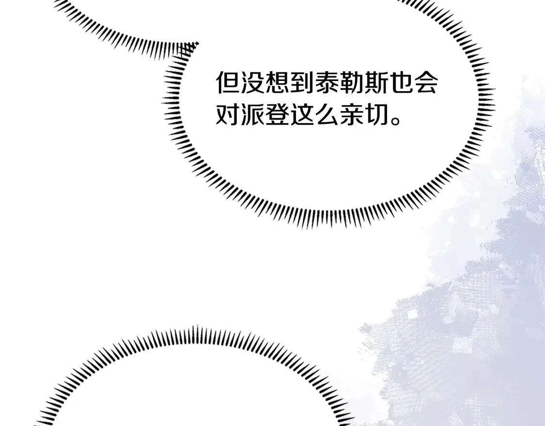 第36话 一家人重聚29