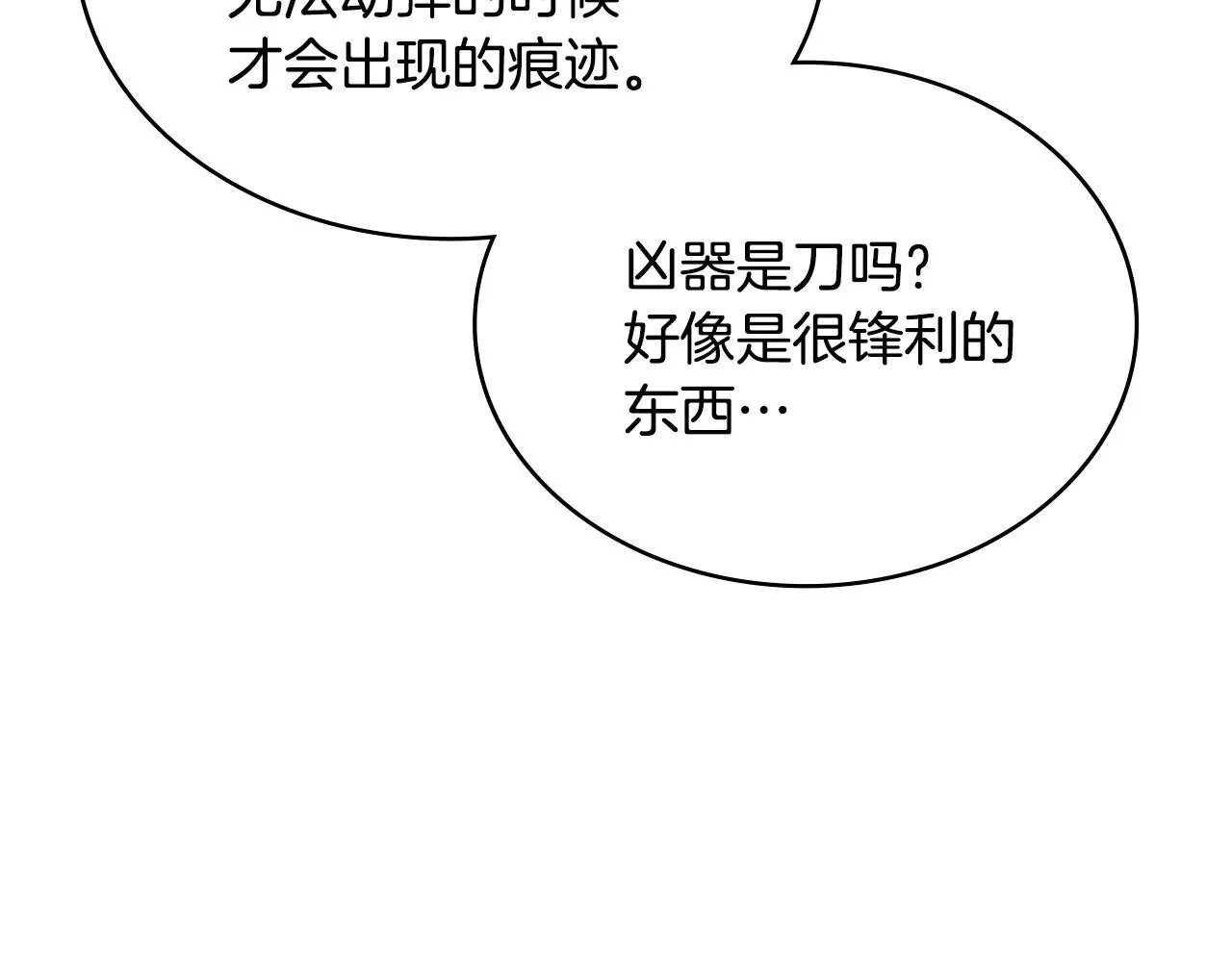 第51话 共同前往168